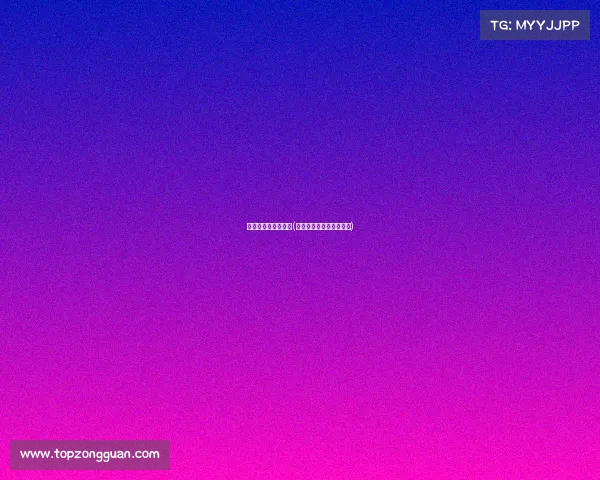 电子竞技程序员工资(电子竞技程序员工资高吗)